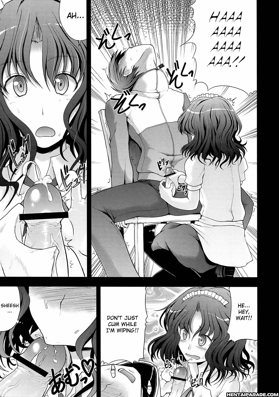 Amagami Dj - Amagami Frontier Chapter 1000 Page 11